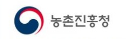 농촌진흥청