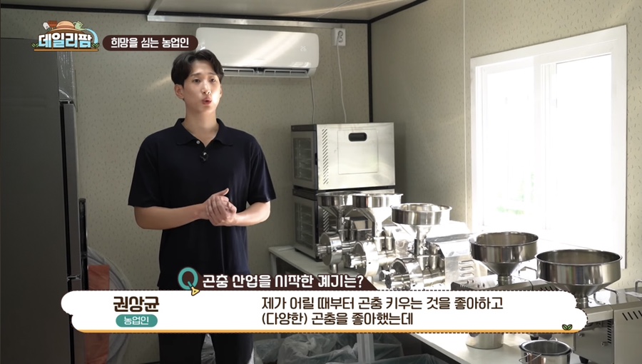 YTN 데일리팜 방송