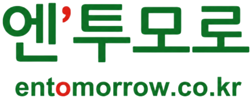 엔투모로 entomorrow.co.kr